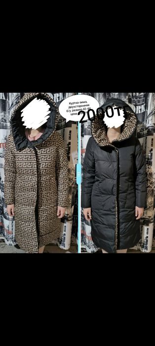 Продам женскую обувь,пуховик