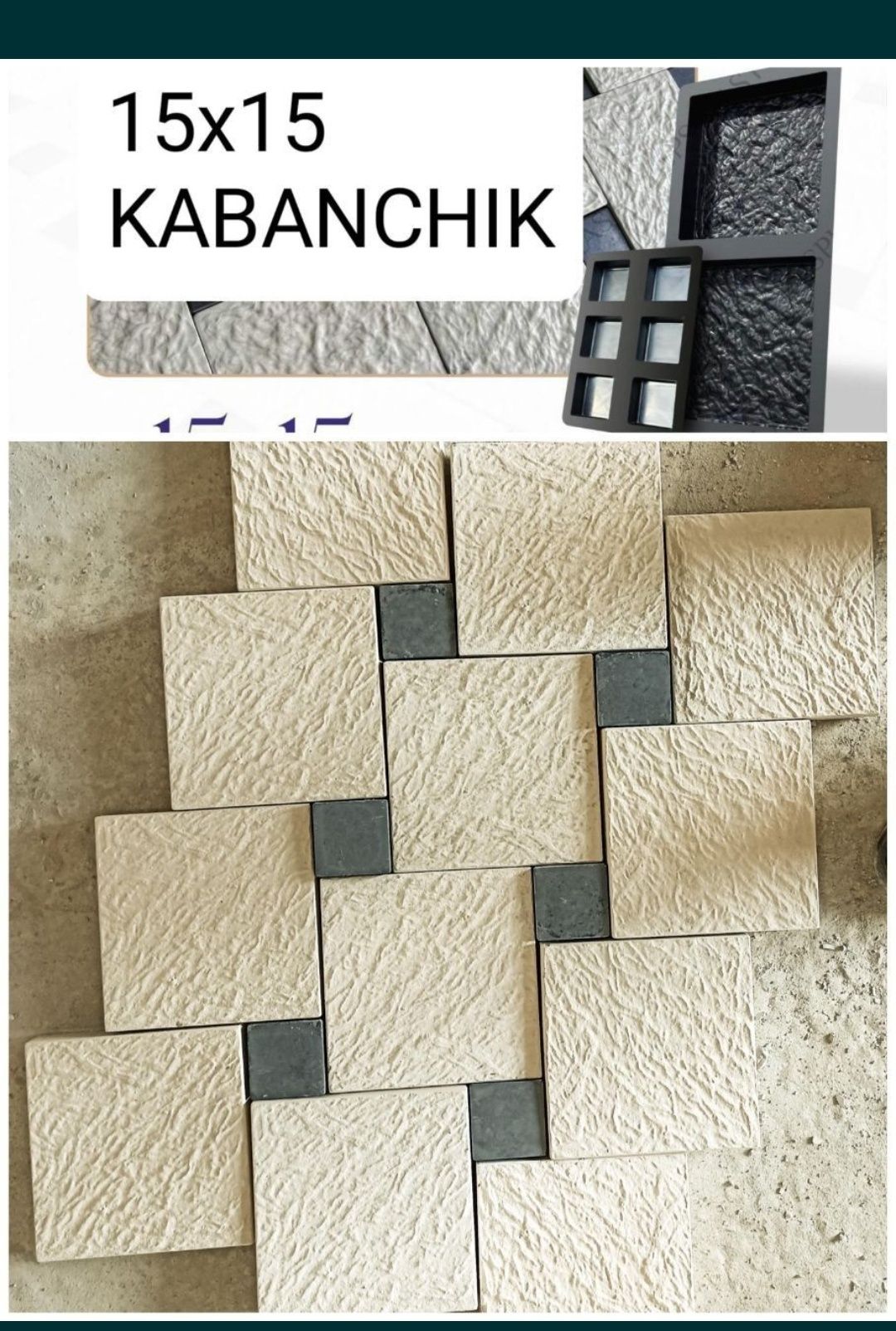 Bruchatka sex sotilada