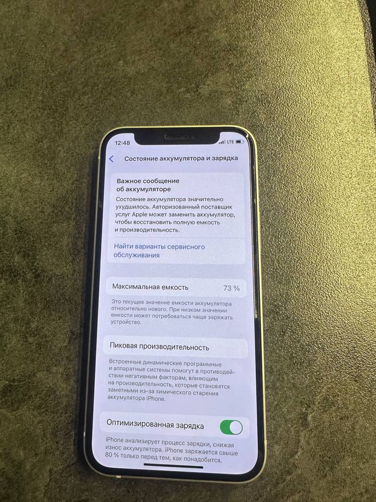 iphone 12mini 128gb