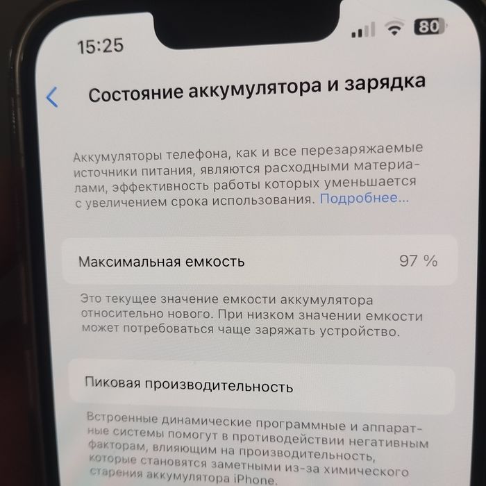 Iphone 13 white айфон 13