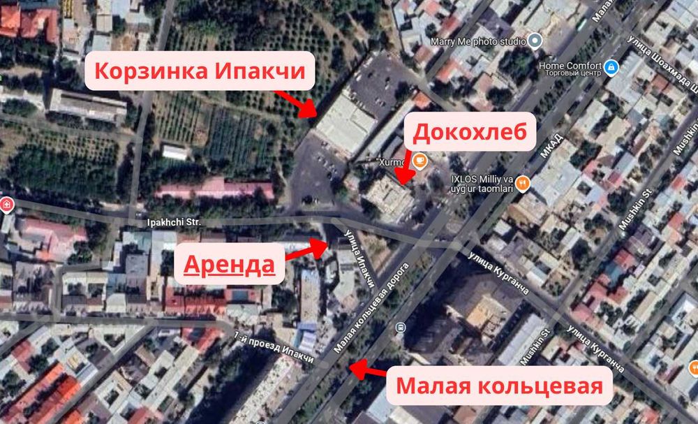 Аренда помещений Ипакчи напротив Корзинка