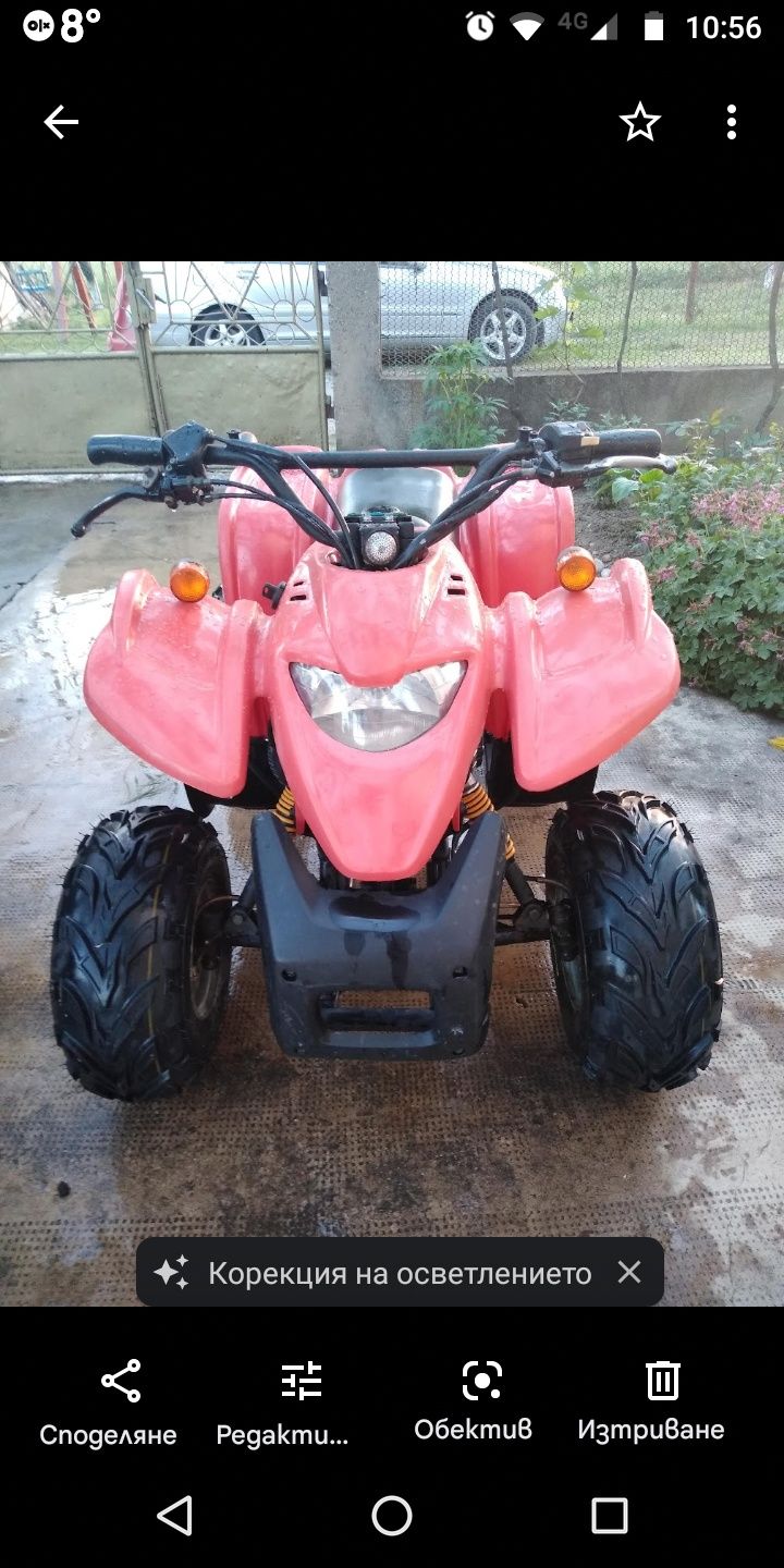 ATV 50 cc Taiwan