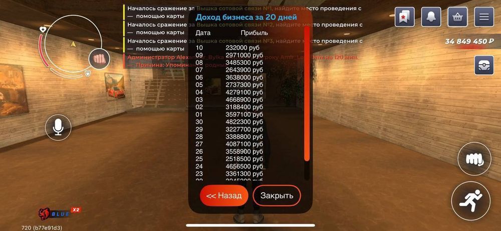 Продам аккаунт блек раша