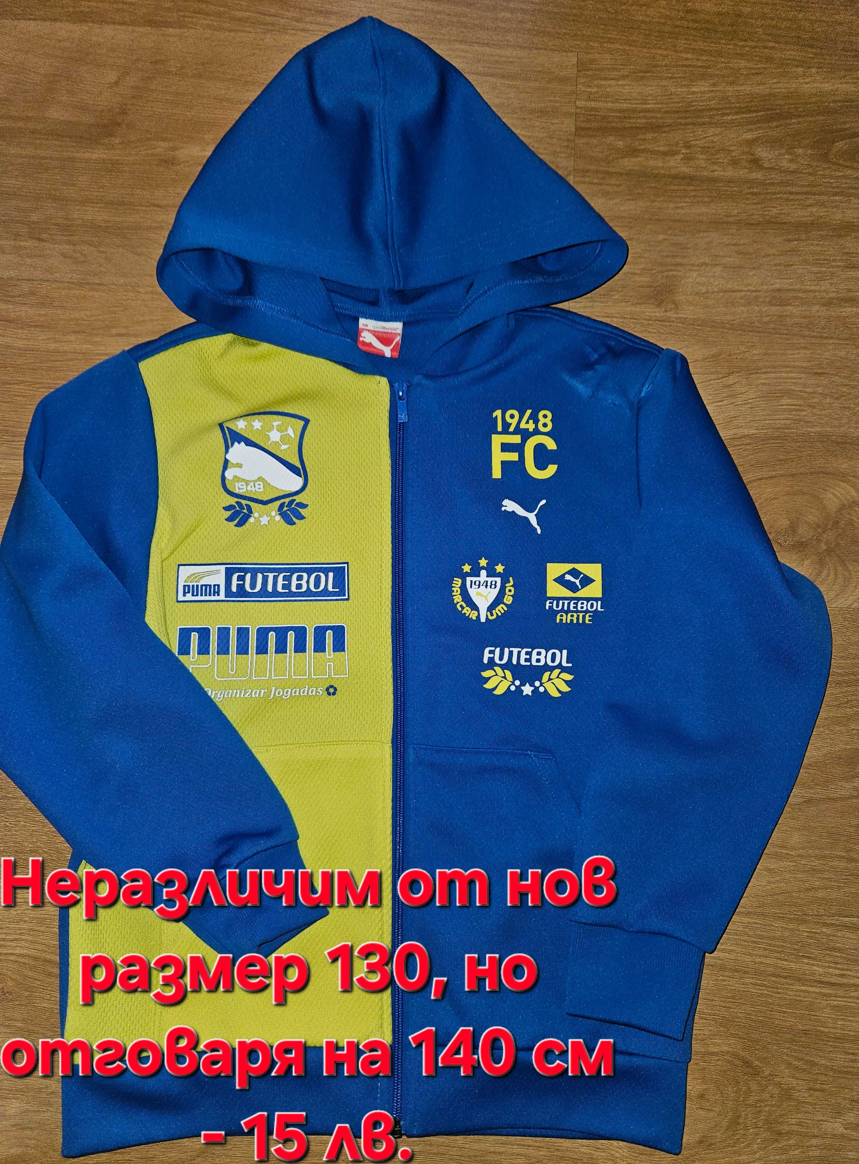 Дрехи размер 140
