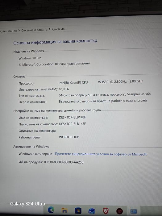 Dell precision t3500