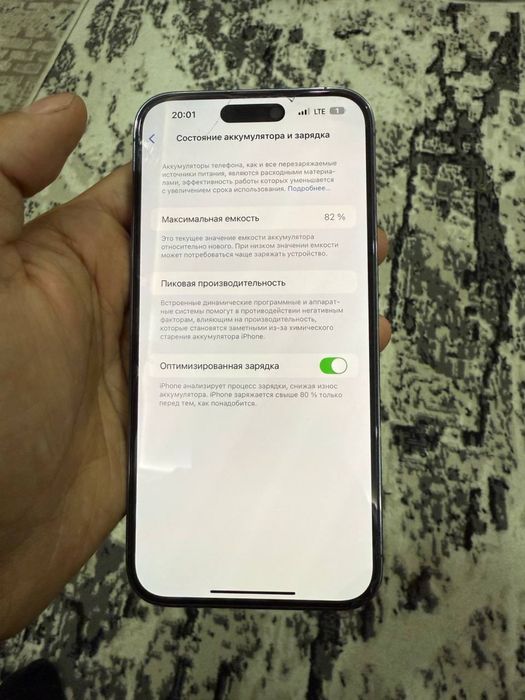 Iphone 14 pro max obmen 15 pro max ga