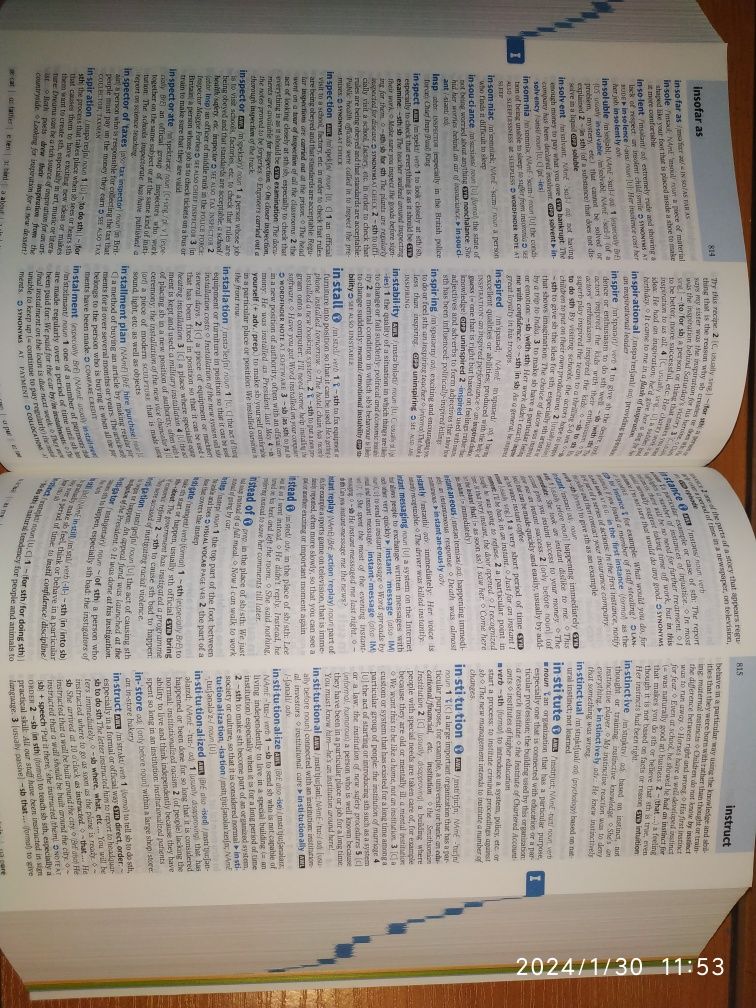 Словарь Oxford Advanced Learner's Dictionary OALD