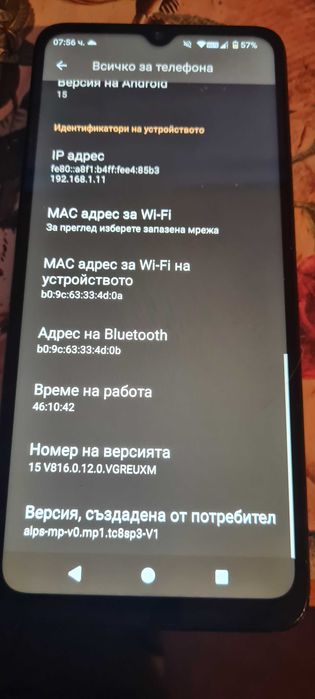 Продавам Xiaomi Redmi A3