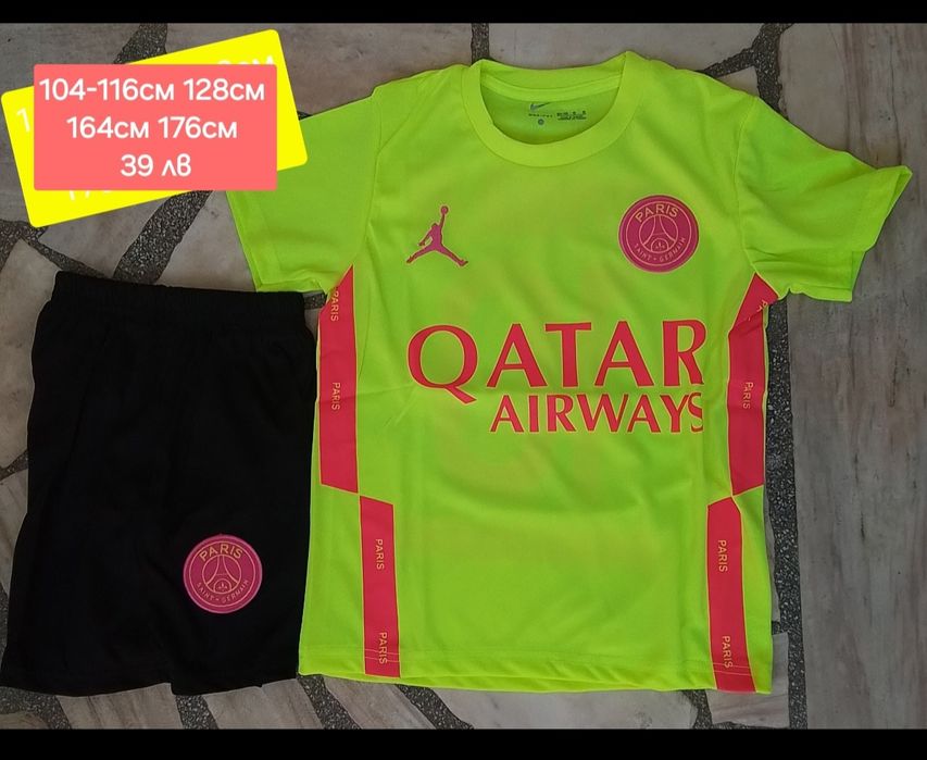 PSG JORDAN детско юношески футболни екипи