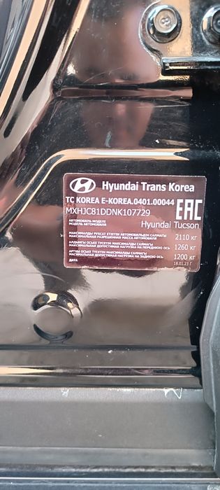 Хундай Туксон 2.5 Энг фули бартирга ва нахтга