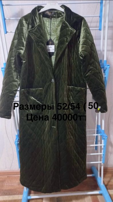Женская верхняя одежда