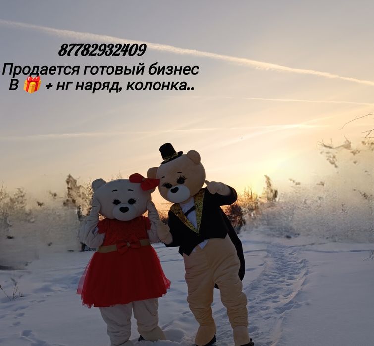 Продам готовый бизнес