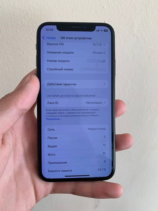iPhone X 64GB 100%