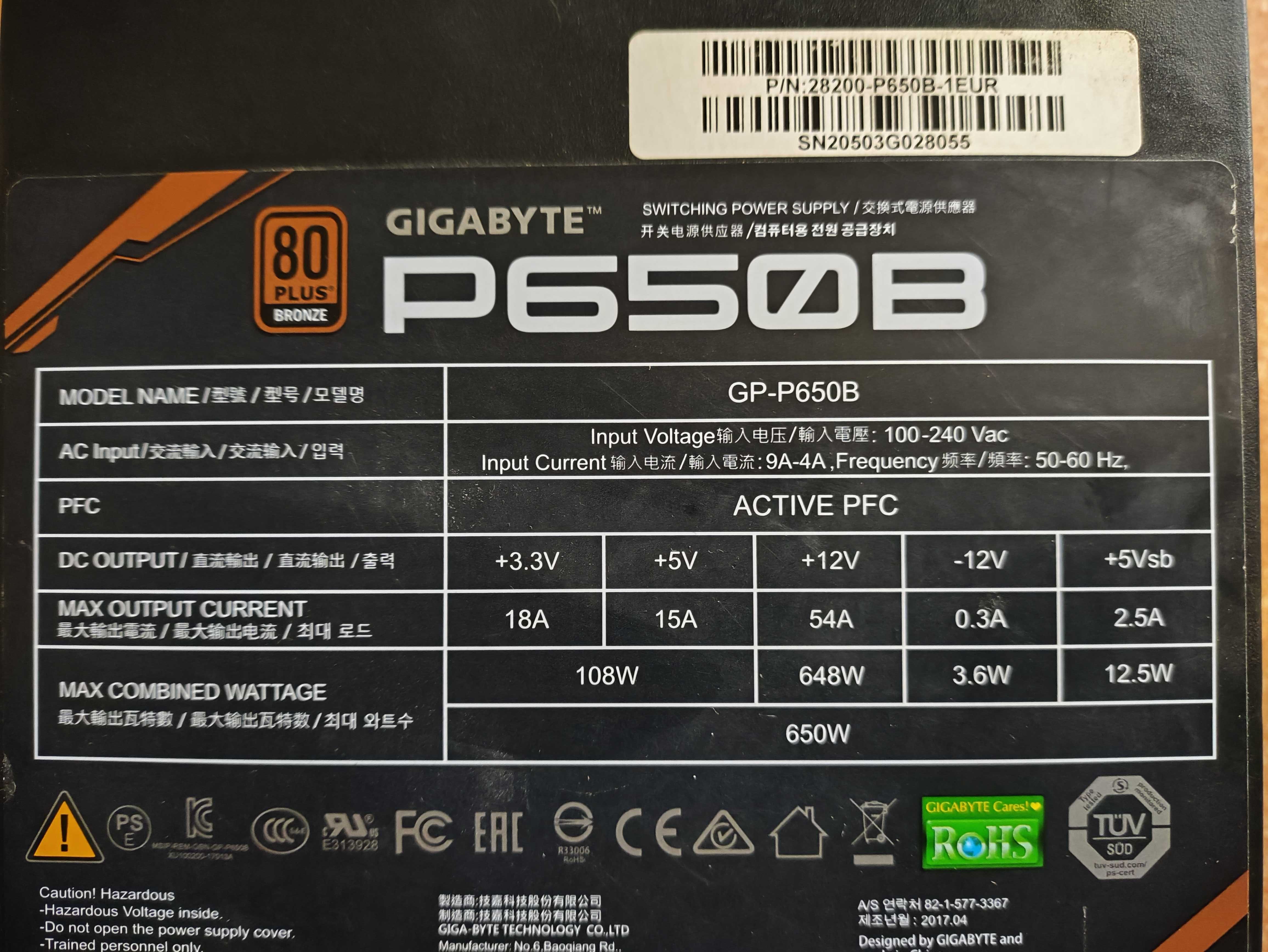 продам Блок питания ATX 650W Gigabyte GP-P650B