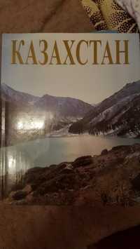 Новые подарочные книги про ВКО