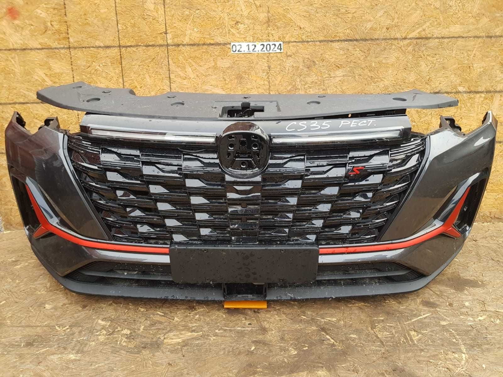 Бампер передний Морда НОУСКАТ Changan cs35 plus-cs55 plus