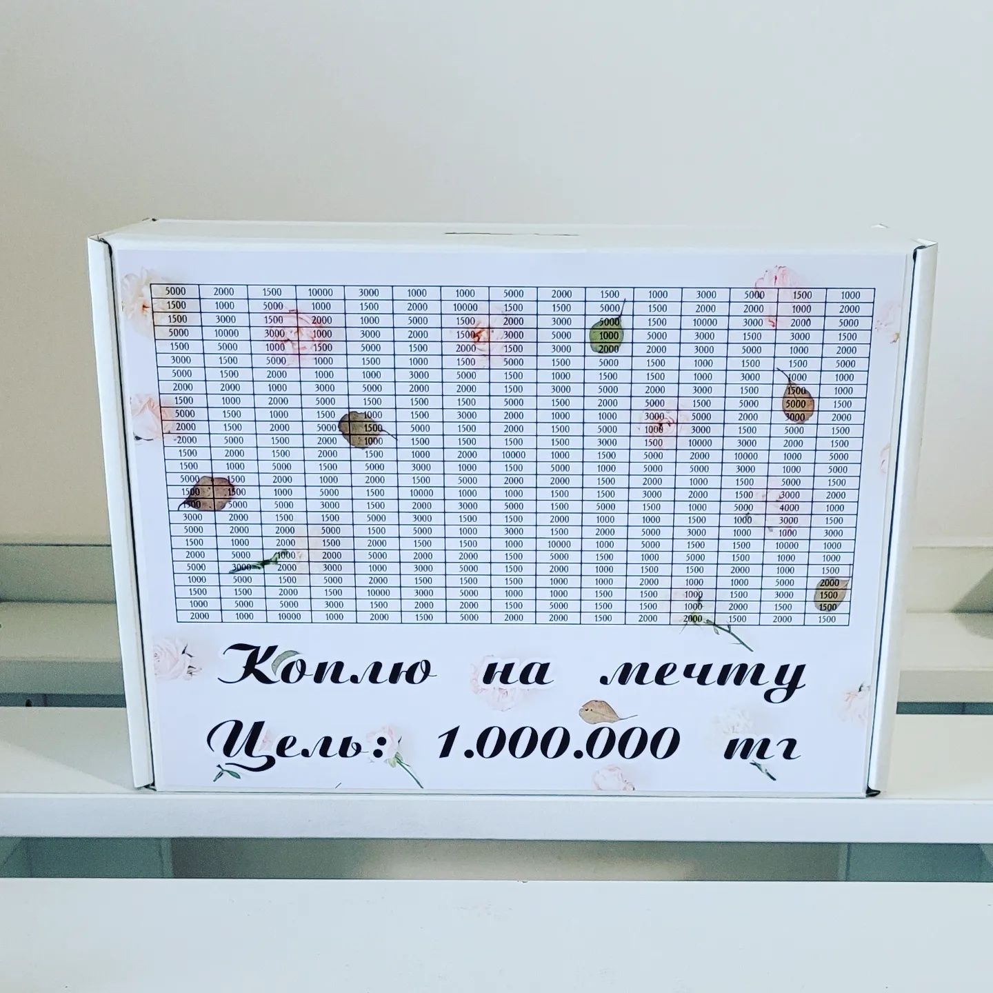 Продаю копилки на мечту