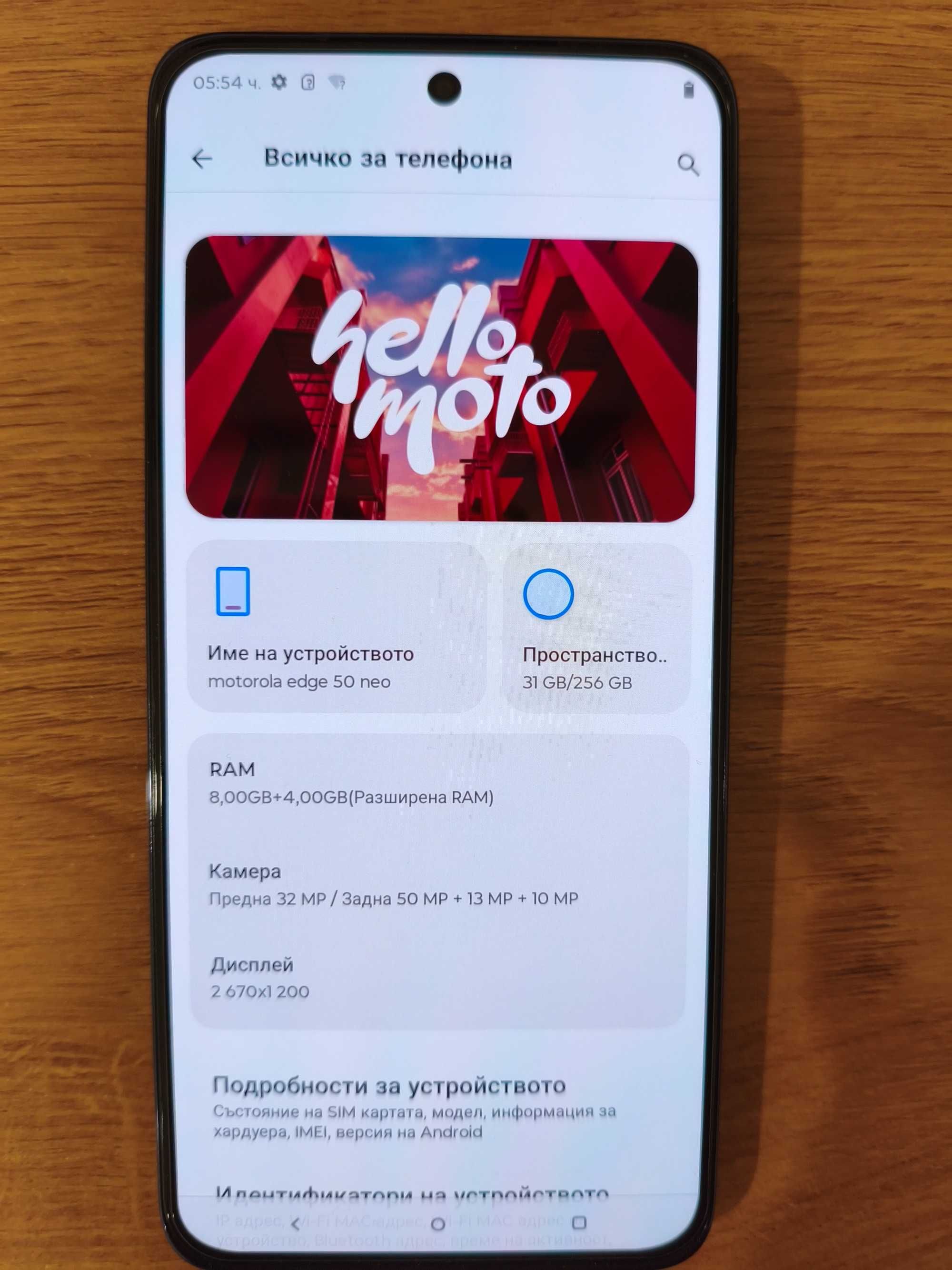 Motorola Edge 50 Neo