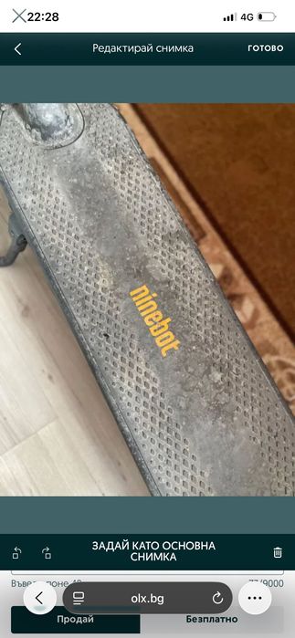 Електрическа Тротинетка Ninebot