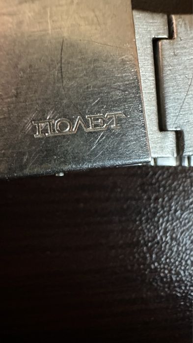 Восток ретро
