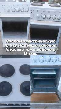 Продам плиту электрическую