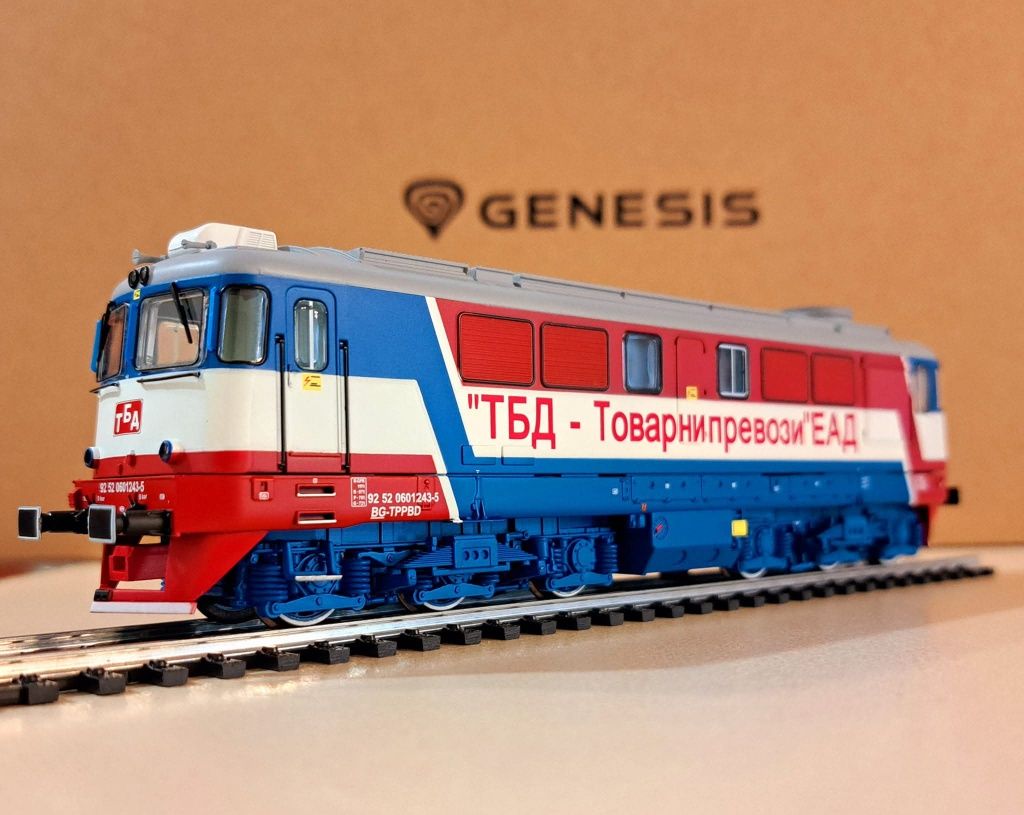 Дизелов Локомотив ТБД Карго 060 1243-5 Albert Model HO 1/87