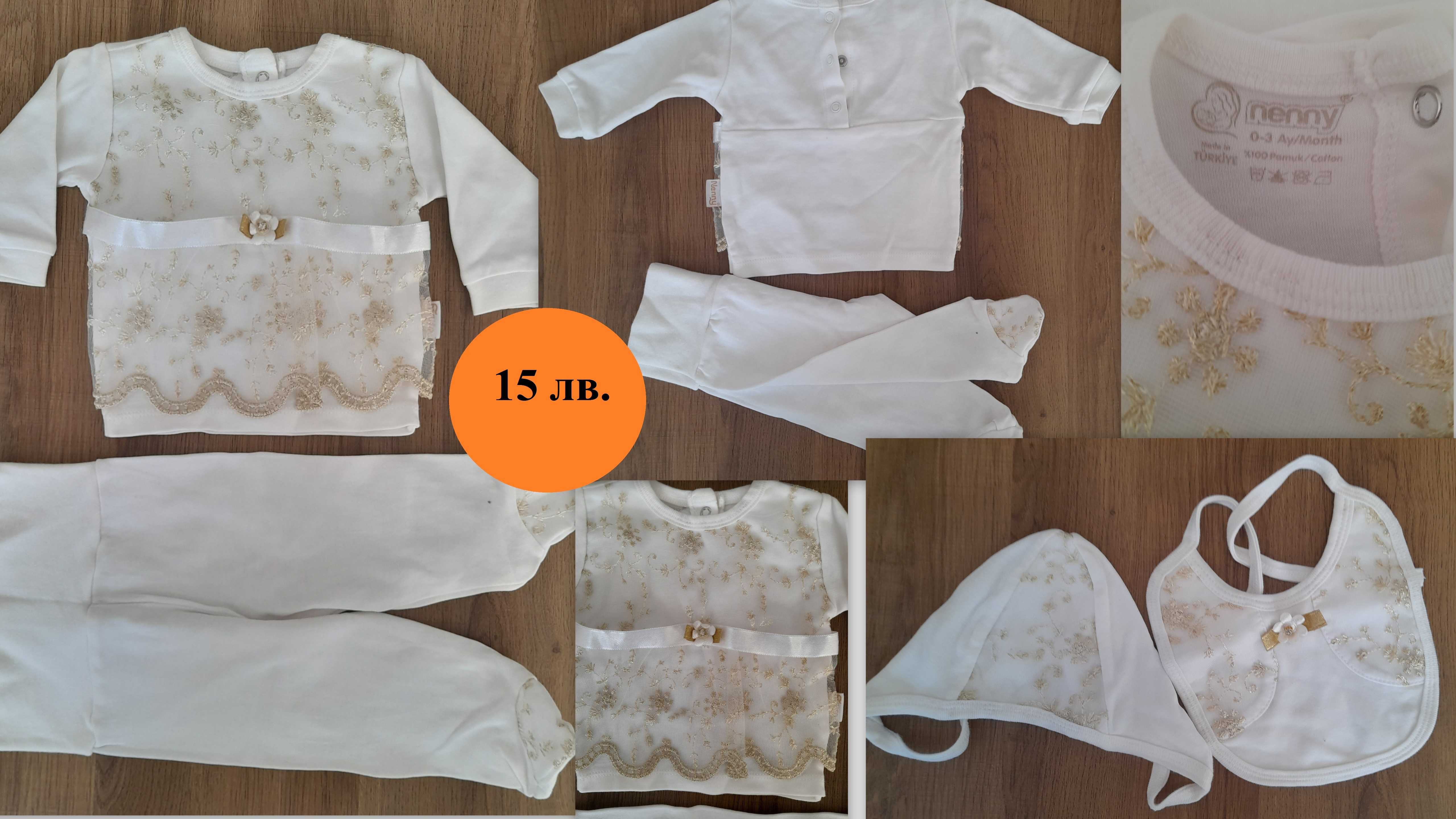 Детски блузи, комплекти, пижами, шапки и комплетк за новородено