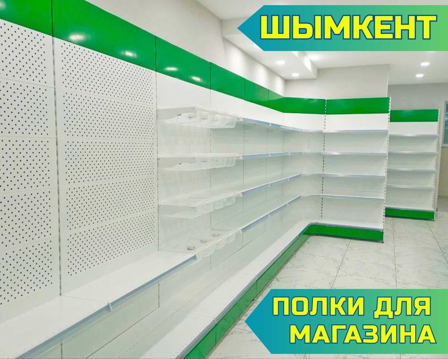 Стеллаж металлический сборный, полка стеллаж, полка металлическая shts