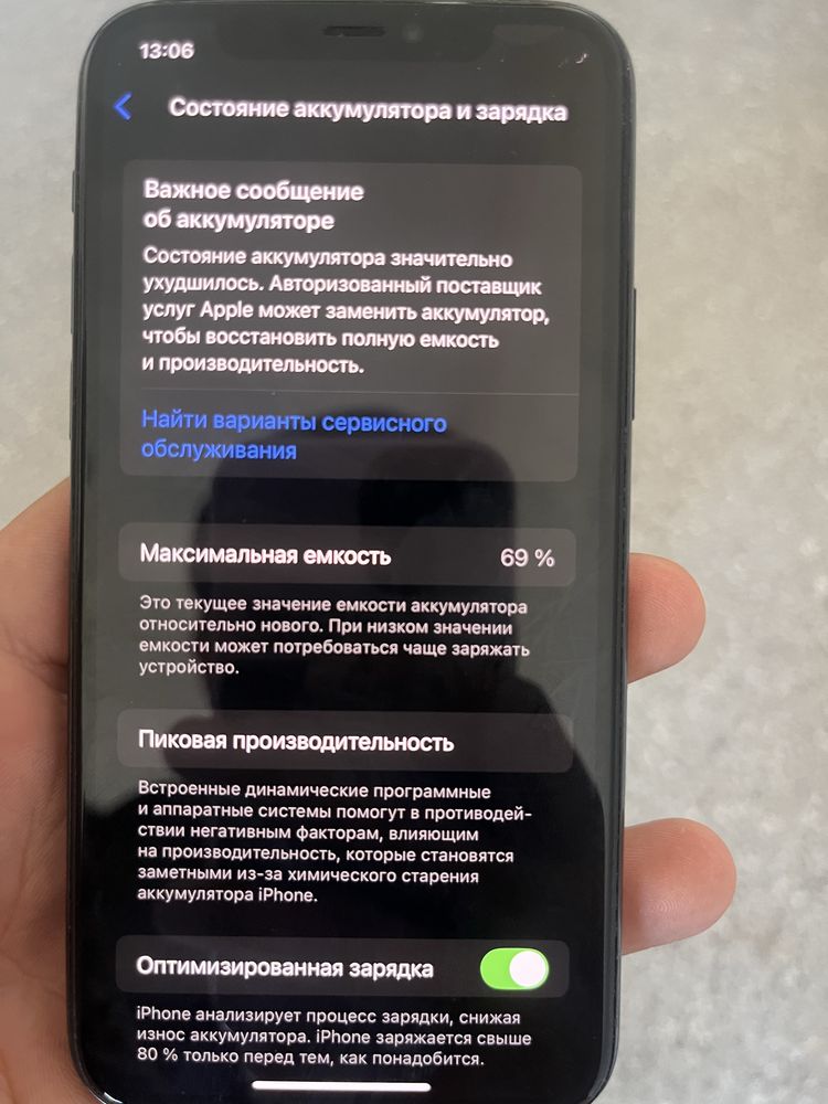 iphone 11 pro продается