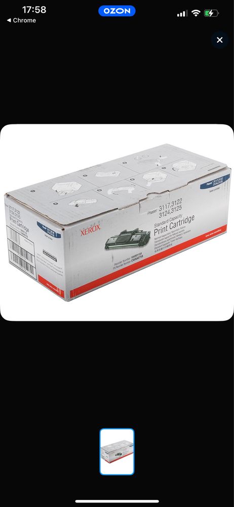 Картридж Xerox 106R01159 черный