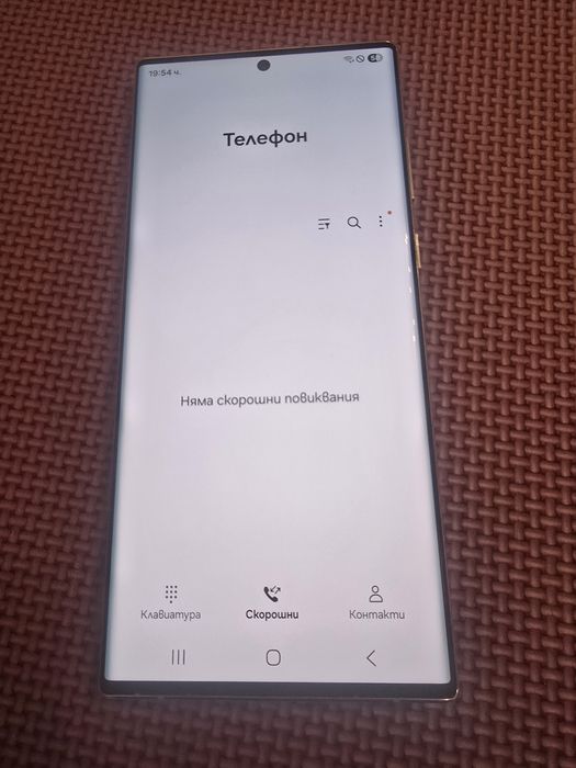 S22 Ultra 512 gb Samsung Galaxy