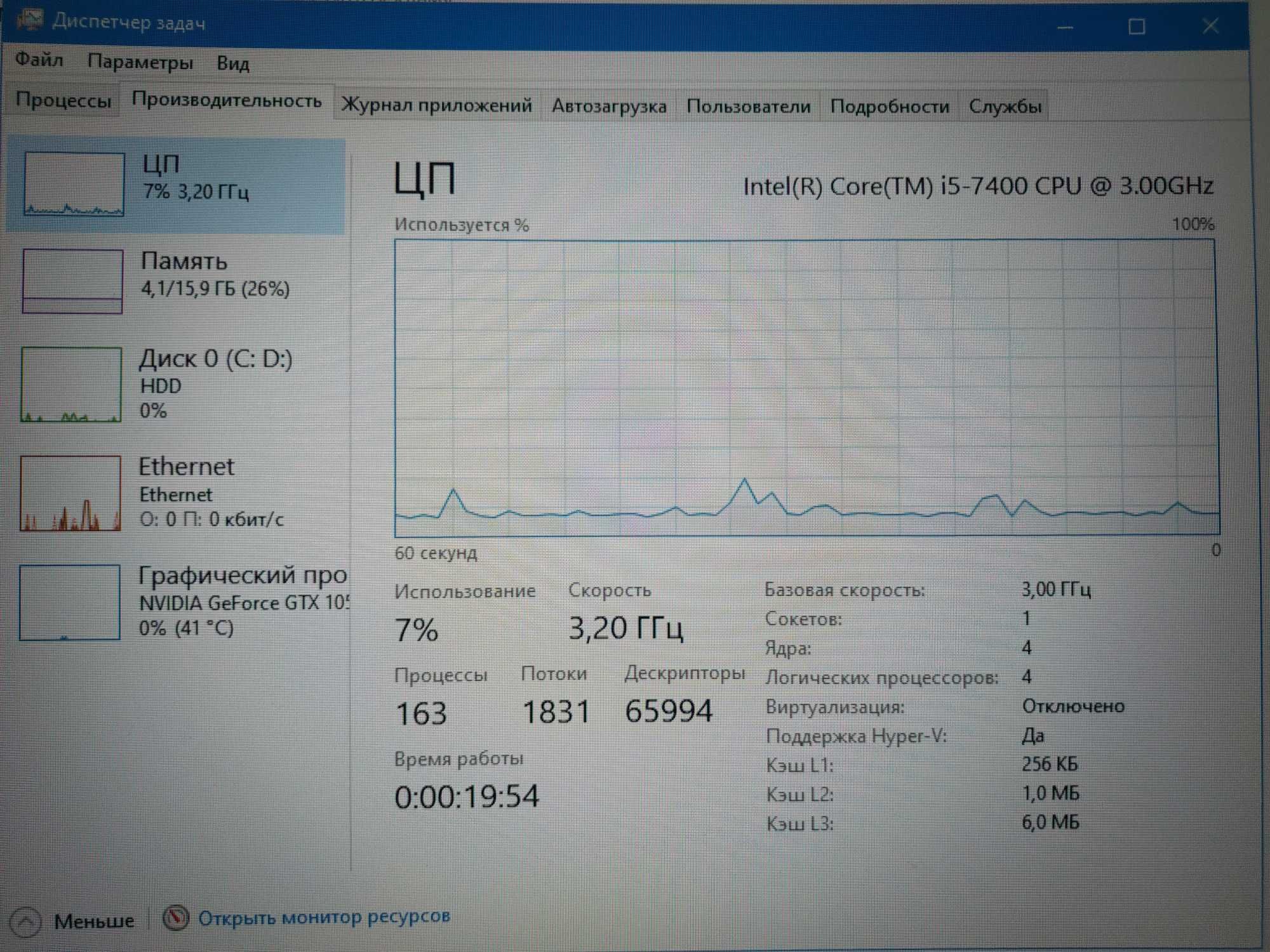 Продам игровой системный блок объявление активно!!!