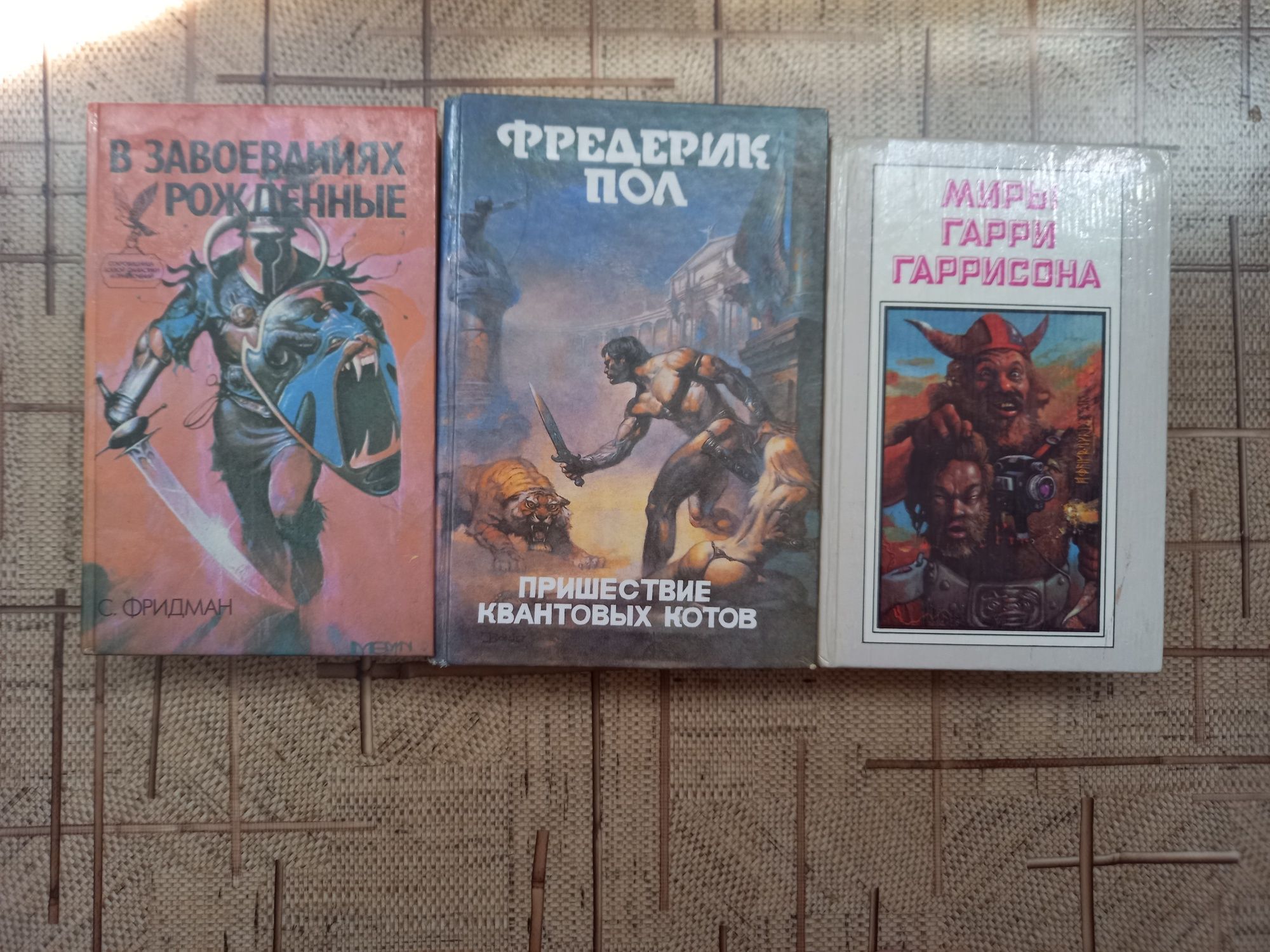 Продаются книгии