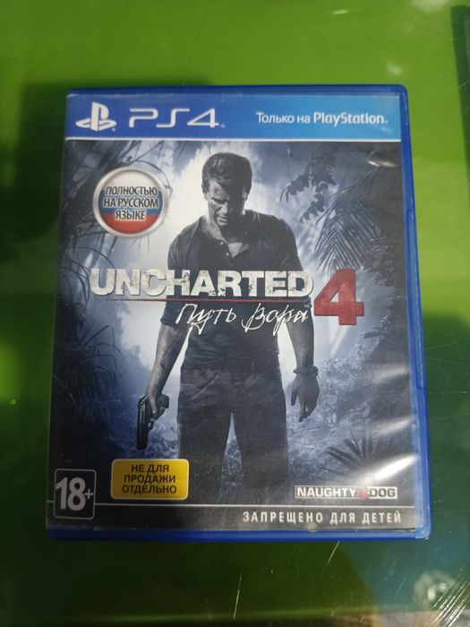 Диски пс 4 состояние нормально