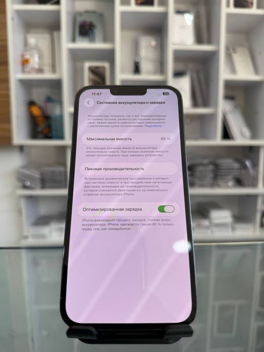 iphone 13 pro naxt va nasya