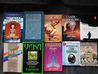 Нови окултни книги Окултизъм, Езотерика, Духовност, Йога, Магия