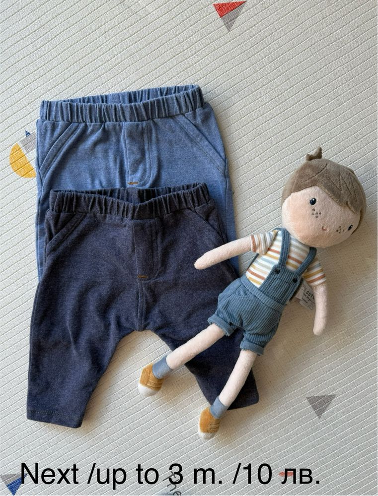 Дрехи за момче 0-6 месеца Next, Zara, H&M