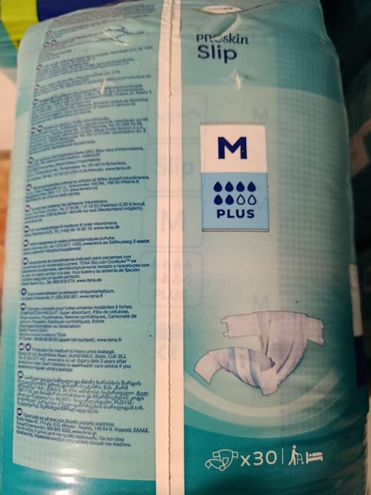 Продаю памперсы, возможен торг