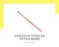 Професионална скосена плоска четка GDCOCO#5,френски маникюр,one stroke