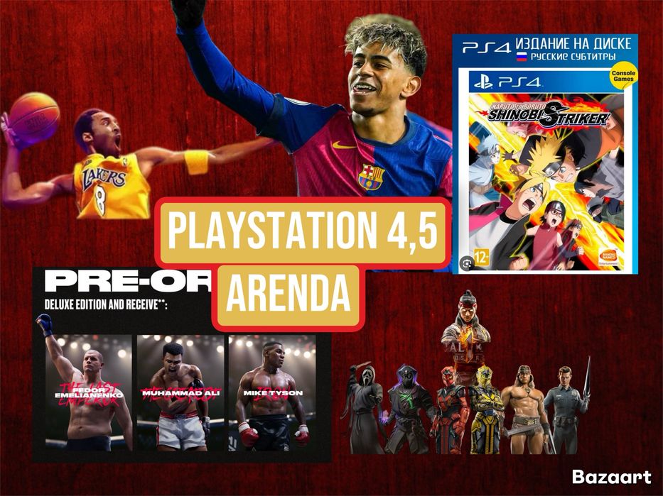 Аренда пс4,прокат ps5, PlayStation4,5аренда, Arenda ps4