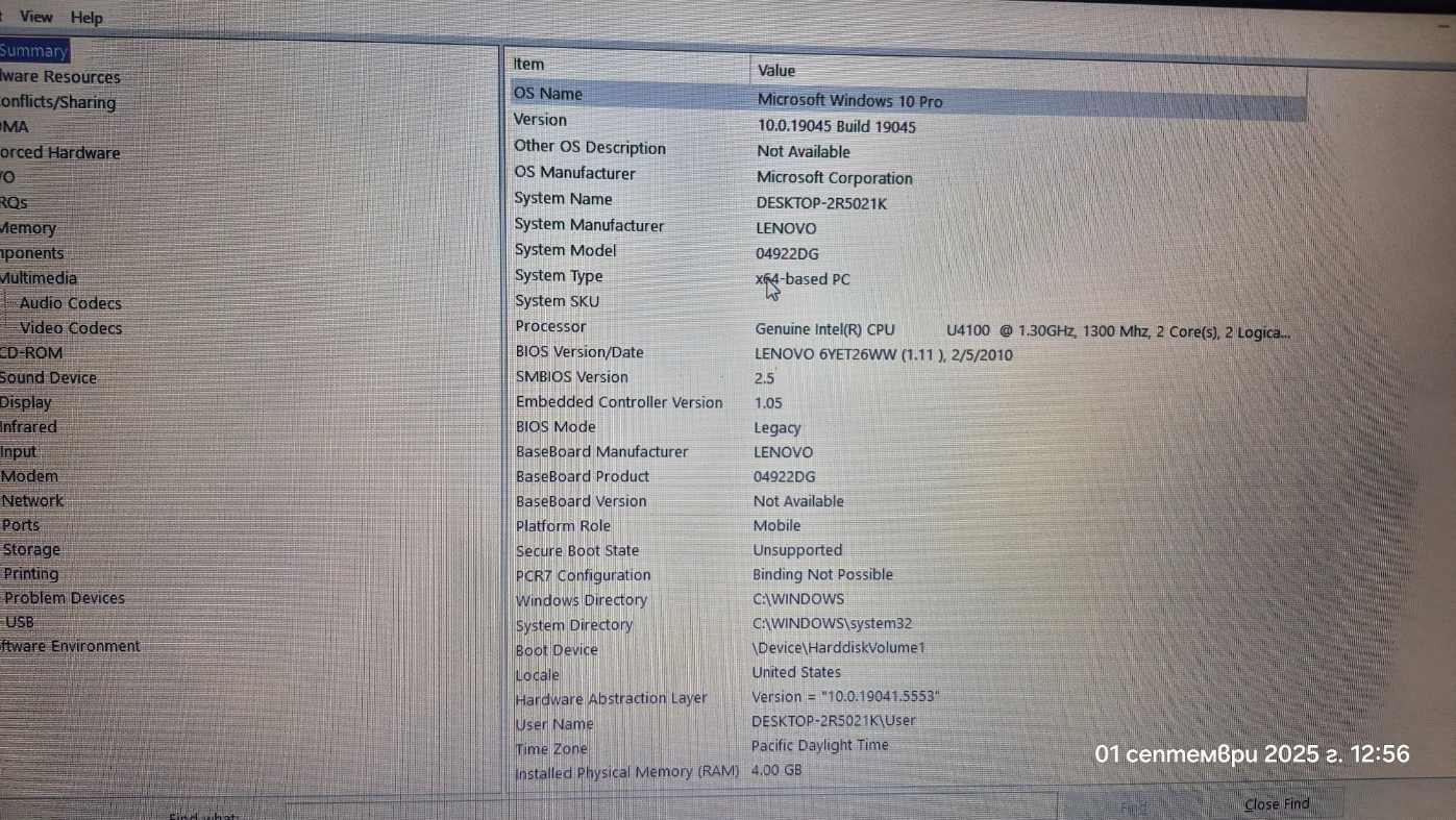 Продавам Lenovo ThinkPad Edge 13 – Червен капак (модел 0492-2DG)