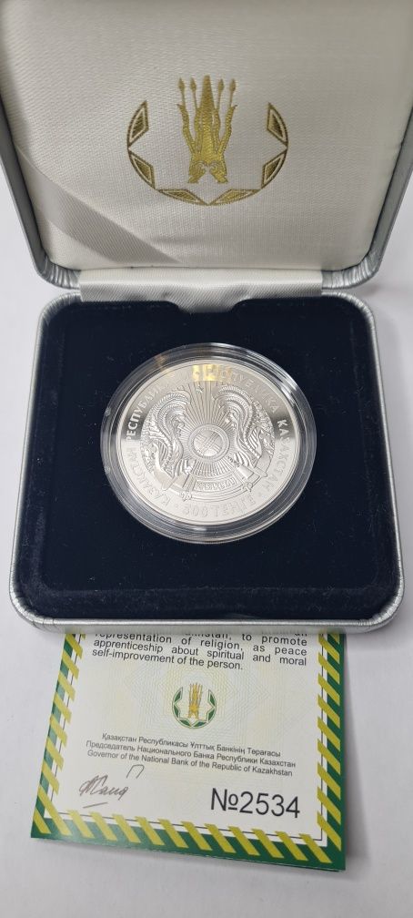 Продам монету серебро мечети