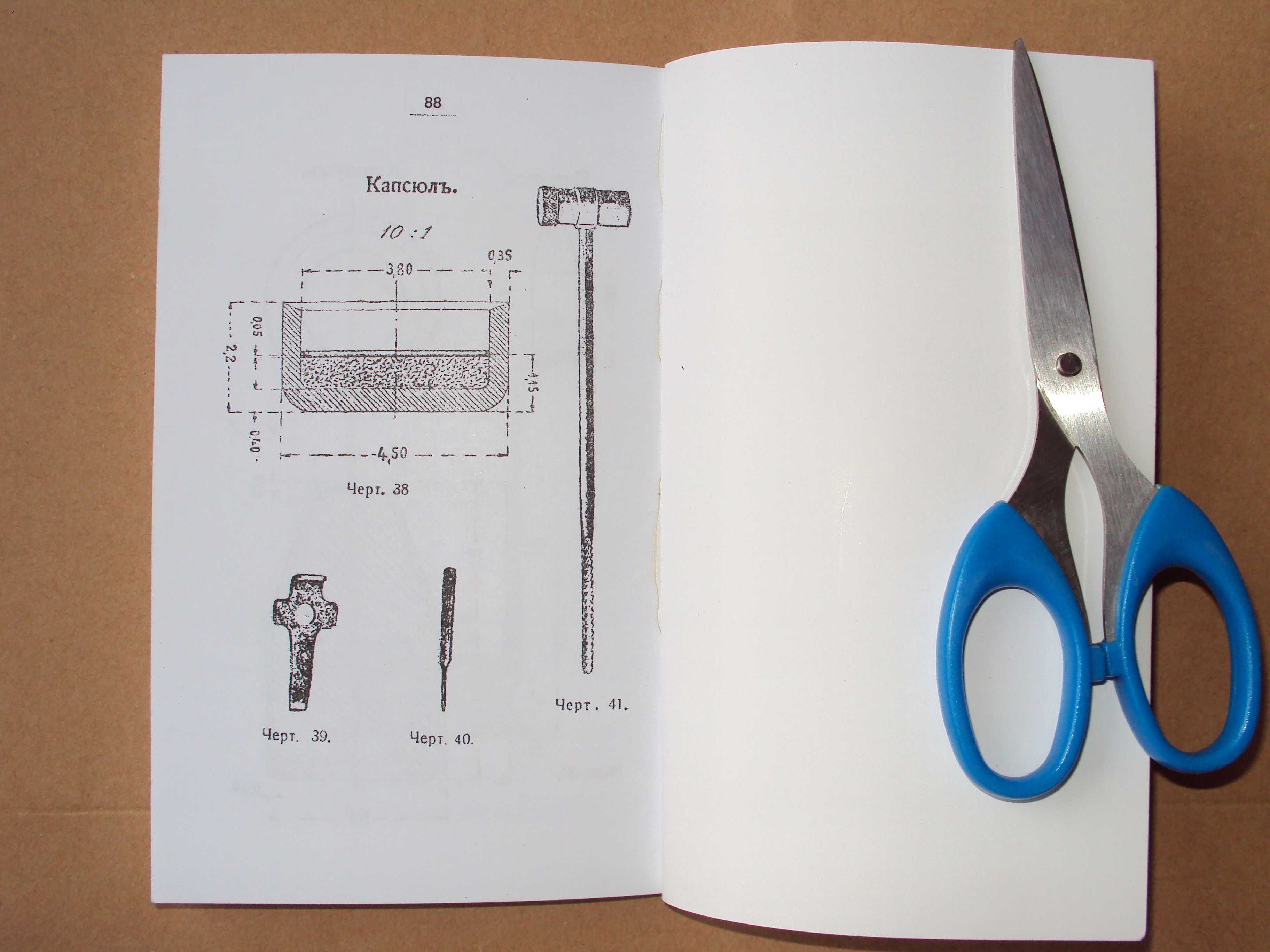 Препечат 1942 Пистолет Парабелум Люгер Reprint Bulgarian Luger manual