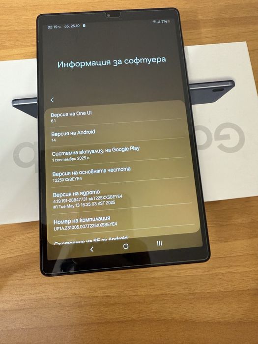 Samsung Galaxy Tab A7 Lite