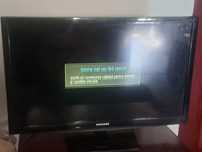 Televizor Samsung HD