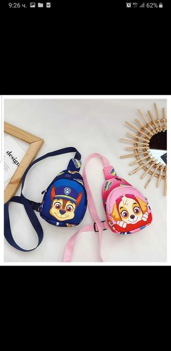 Раница Скай Пес Патрул