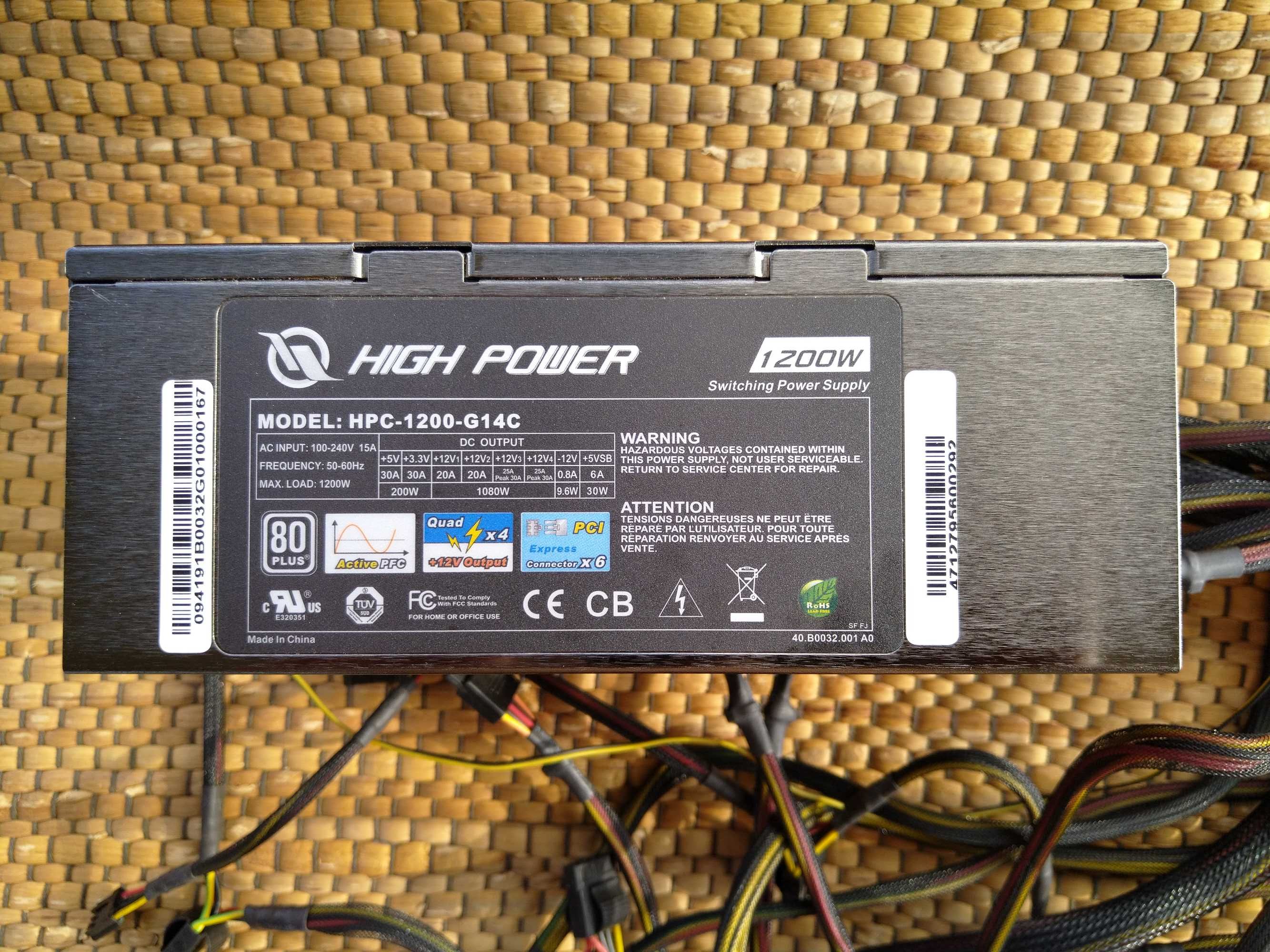 Компютърно захранване 1200w - Sirtec High Power 1200W