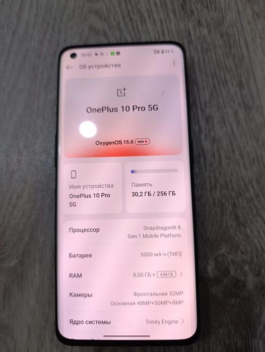 One plus 10 pro без карантия