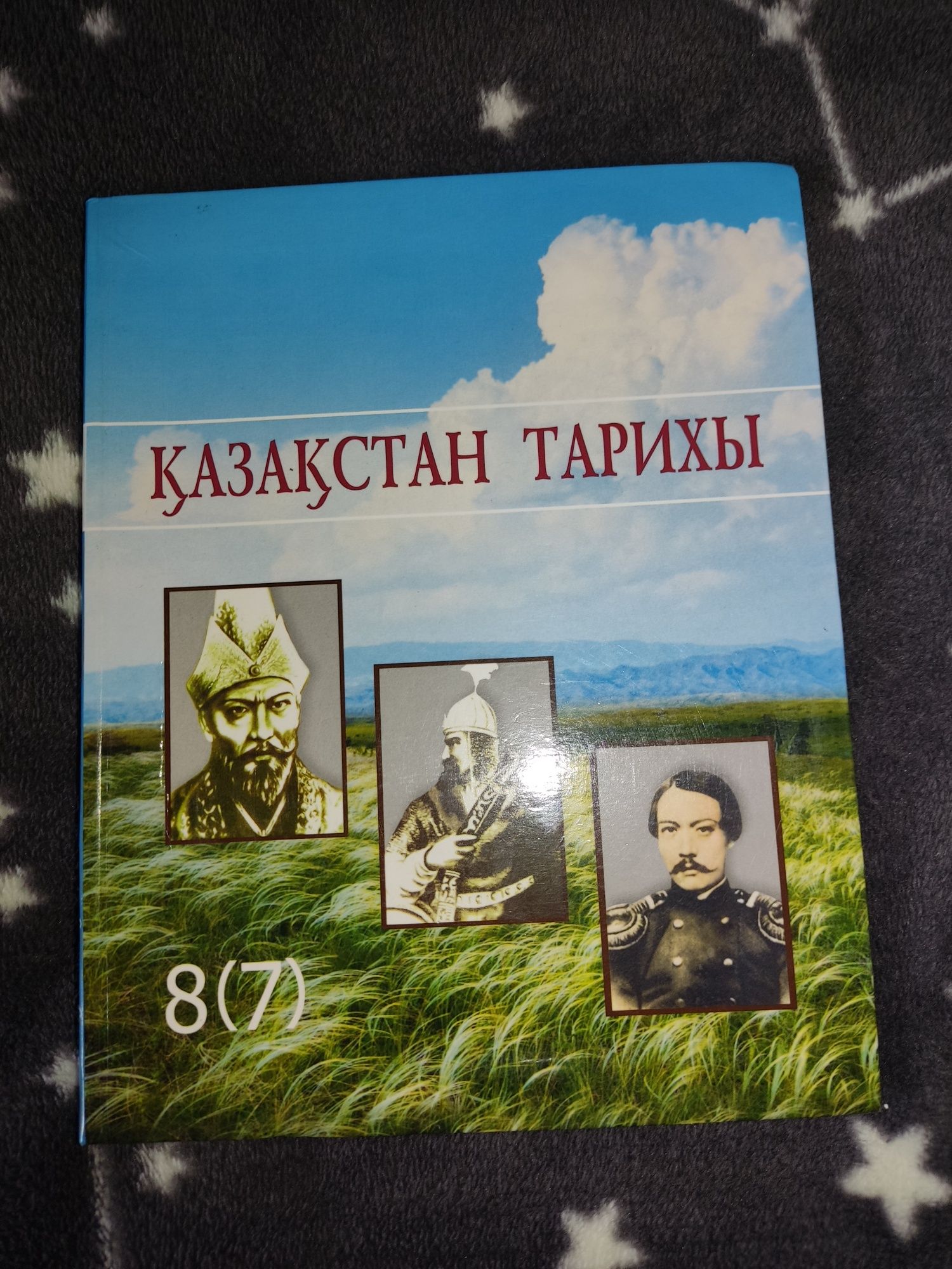 Продам книгу история Казахстана на казахском