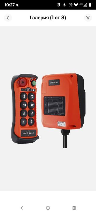 8-канален бутонен подемник кран Индустриален безжичен радиопредавател